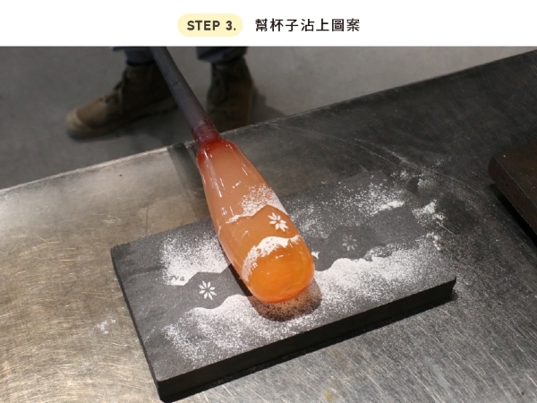 紅琉璃聖誕體驗課