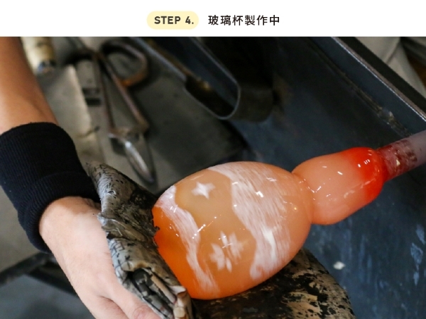 紅琉璃聖誕體驗課