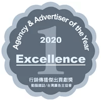 SHOPLINE 獲得 2020 行銷傳播傑出貢獻獎 - 年度傑出新創公司金獎