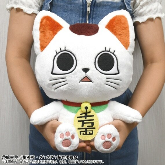 膽大黨 Chibi 公仔 1:1 高速婆婆 (招財貓)"DAN DADAN" Chibi Plush Big 1/1 Turbo-Granny (Manekineko)