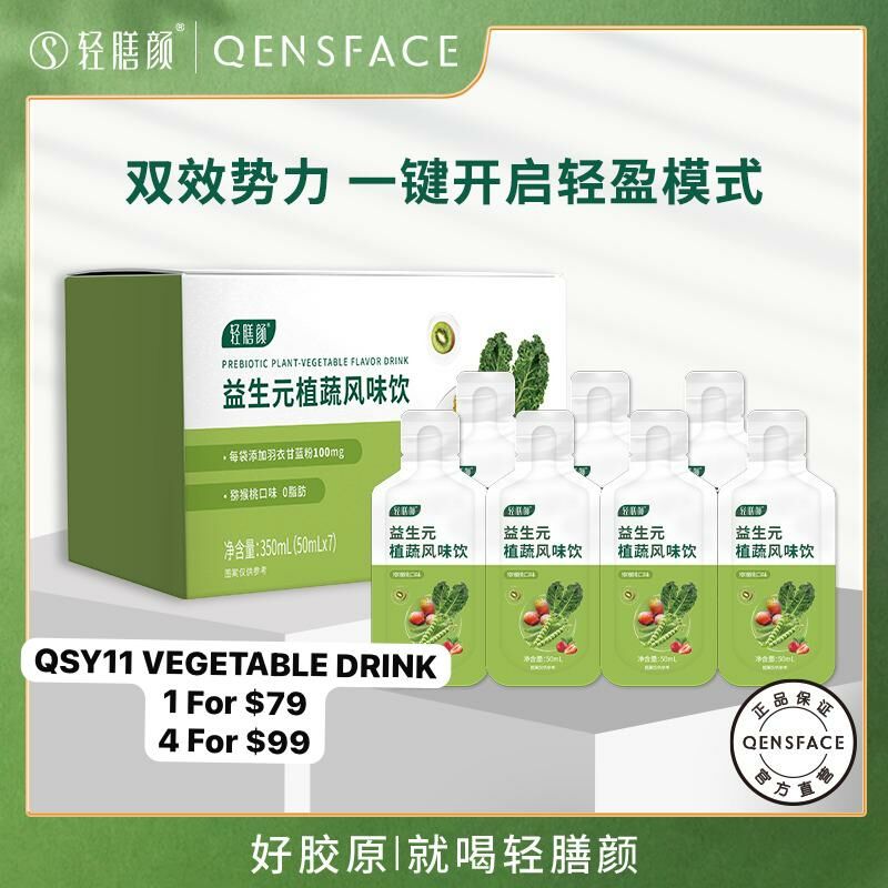 4 QSY11 VEGETABLE DRINK
