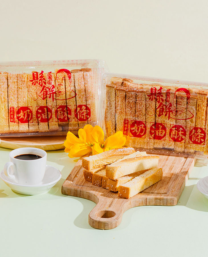 花蓮分會|奶油酥條(原味)