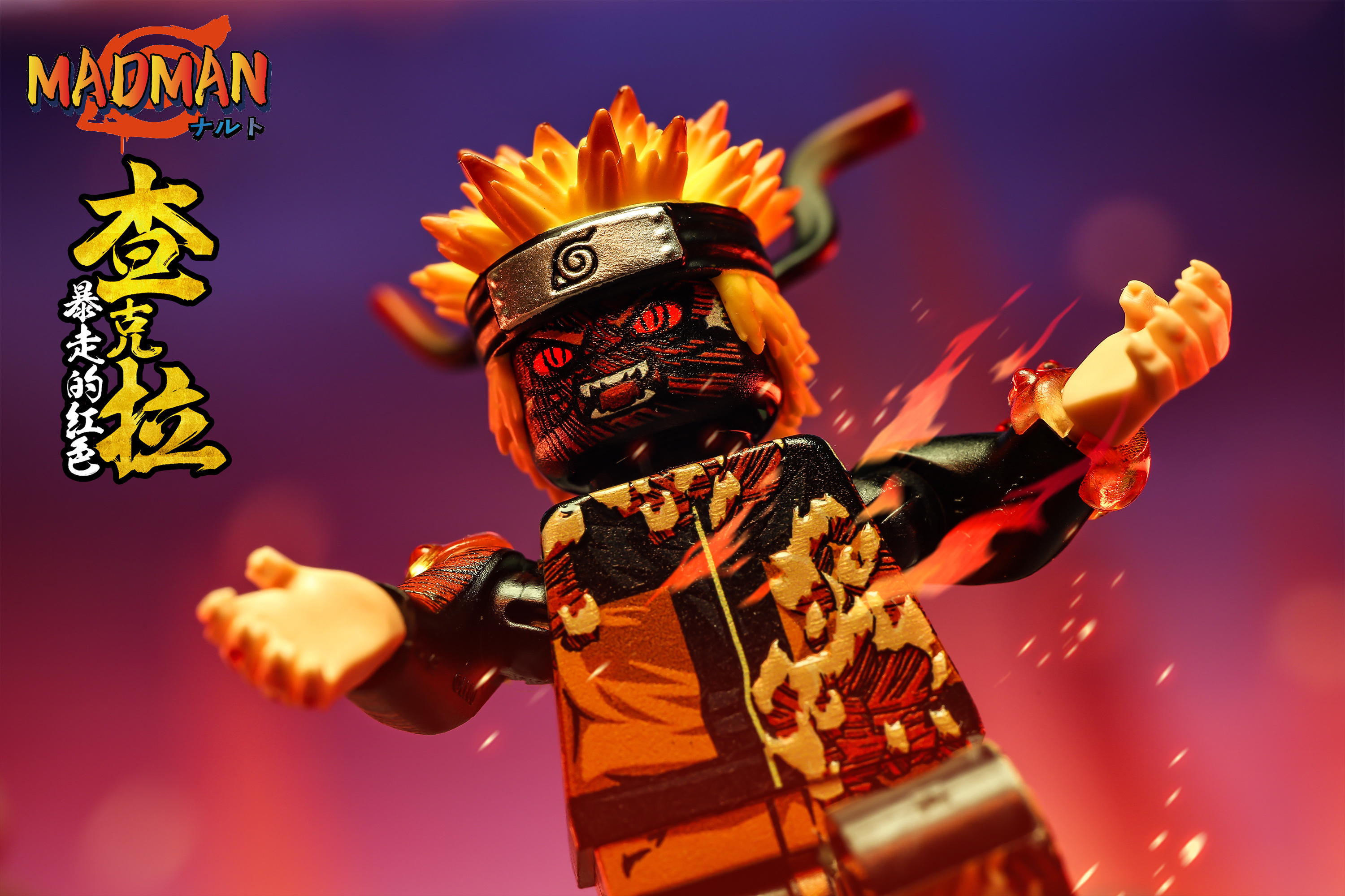 [New World][Preorder] Naruto - Go Berserk Ver [UVprinted]