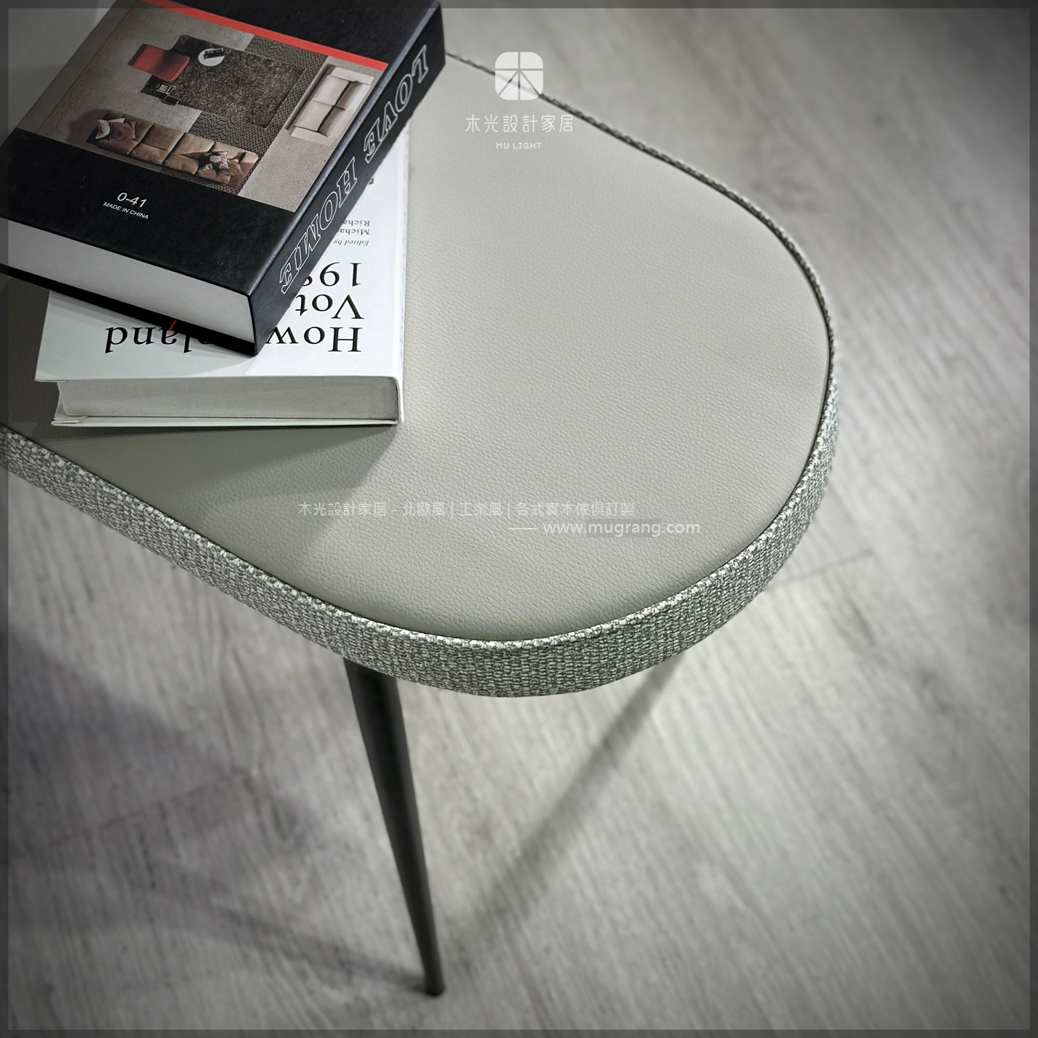 奶茶織紋皮革長凳