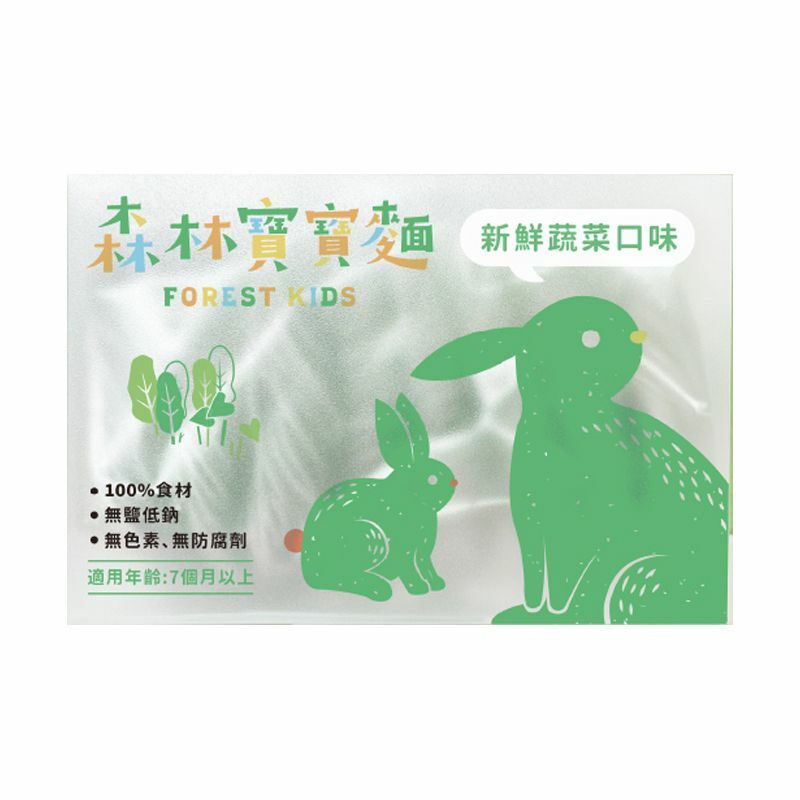 森林麵食 - 【8份】新鮮蔬菜味 寶寶麵 7個月以上嬰幼兒麵 (平行進口) 無鹽寶寶麵 低鈉BB麵 新舊包裝隨機發貨