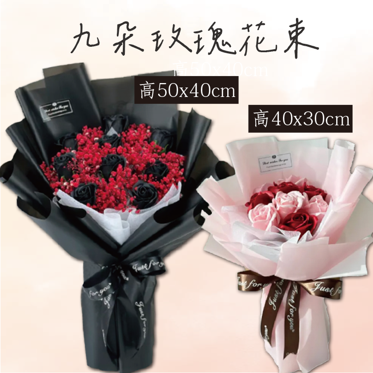 9朵玫瑰香皂滿天星永生乾燥花束,9 Roses Soapflower  Gypsophila Everlasting Dry Bouquet
