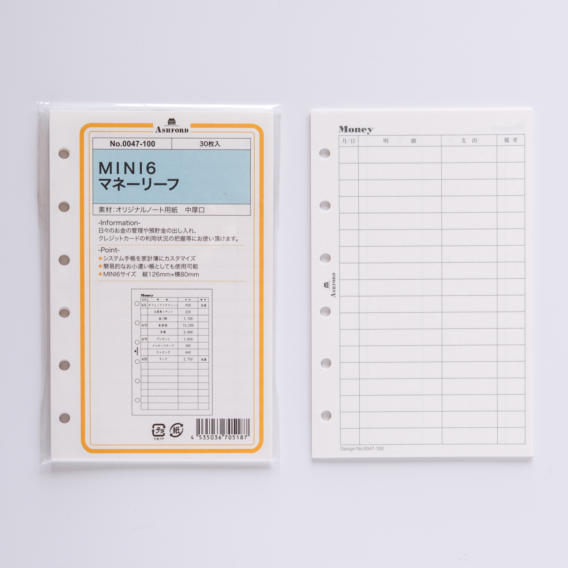 MINI6／收支管理、記帳表格（30張入）