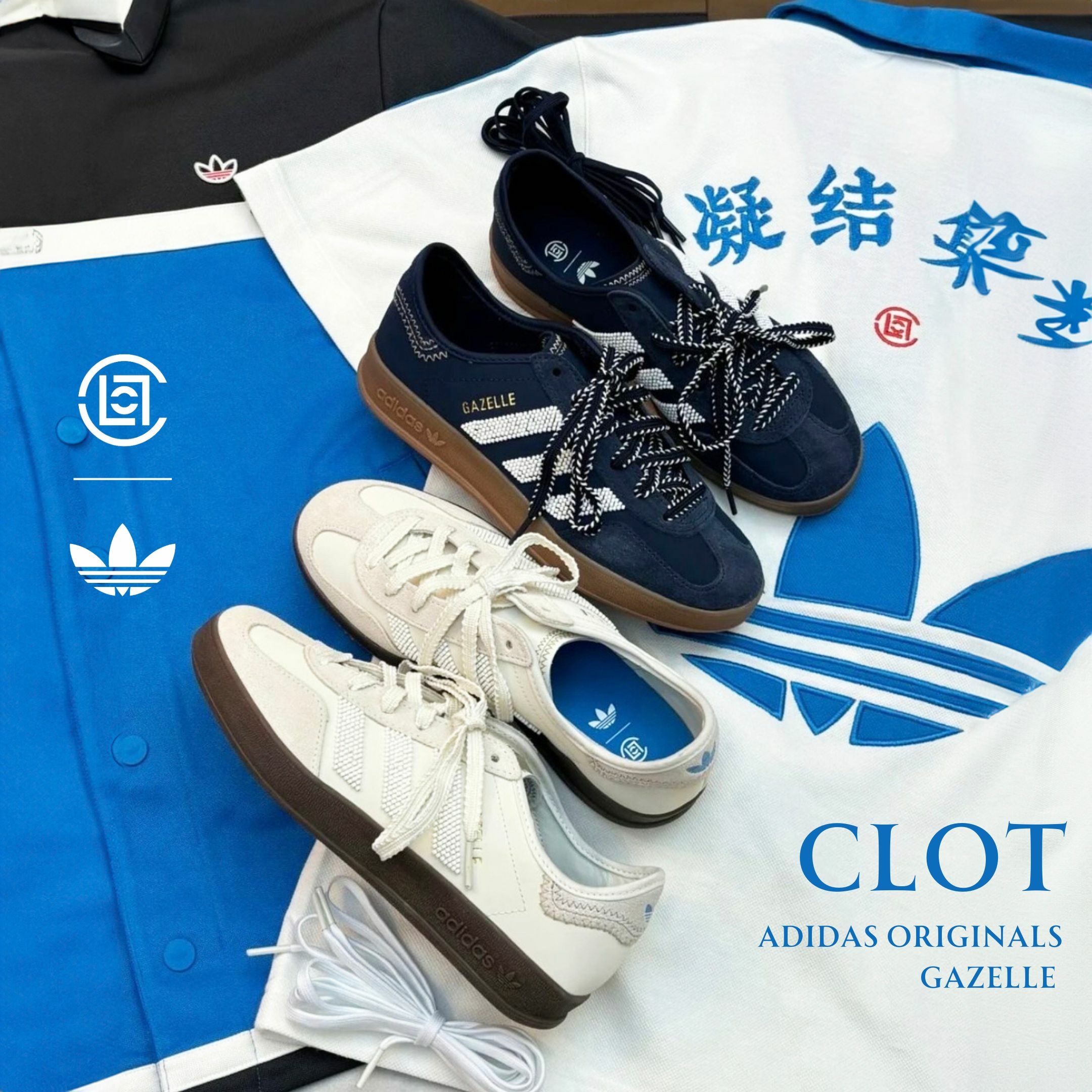 NICEDAY 代購 Clot x Adidas Originals Gazelle 午夜藍 珍珠白 男女尺寸 聯名款
