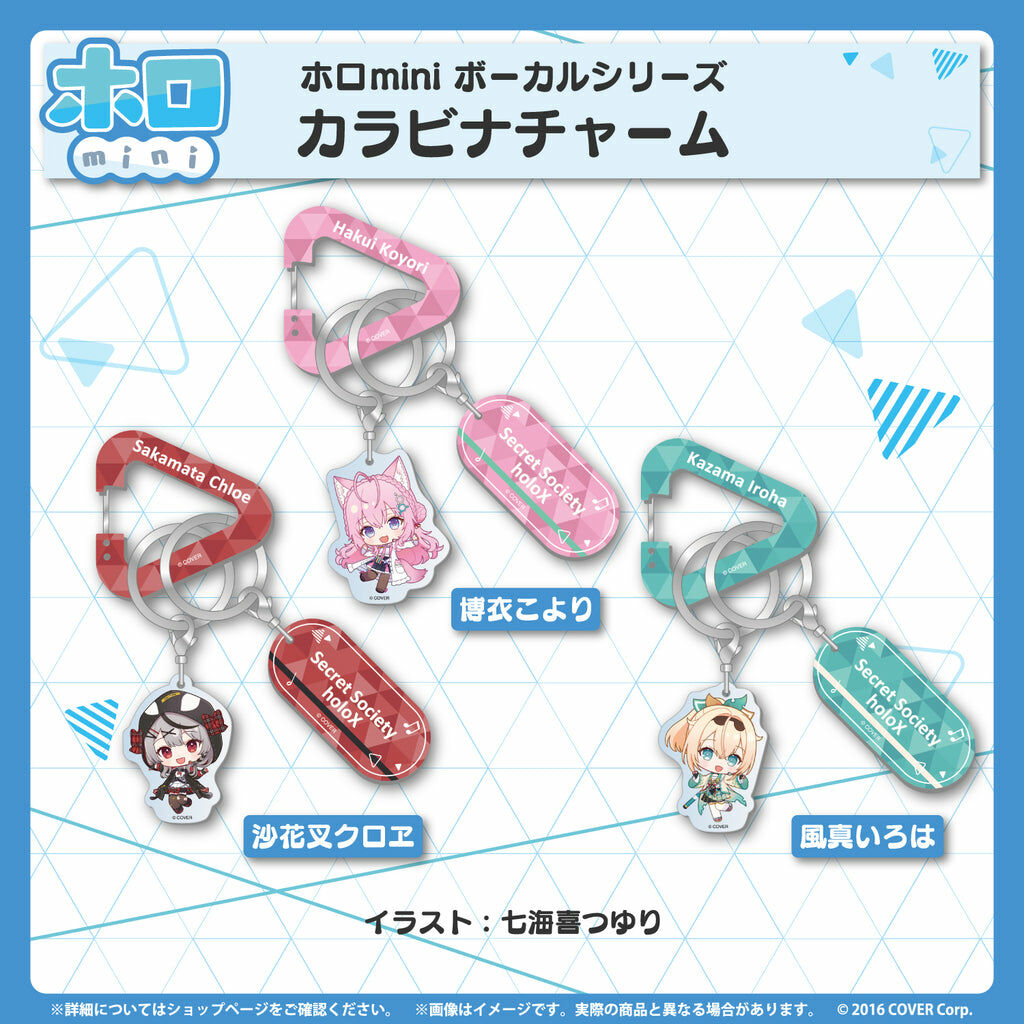 「官品代購」Hololive ホロmini ボーカルシリーズ ホロライブ HOLOX