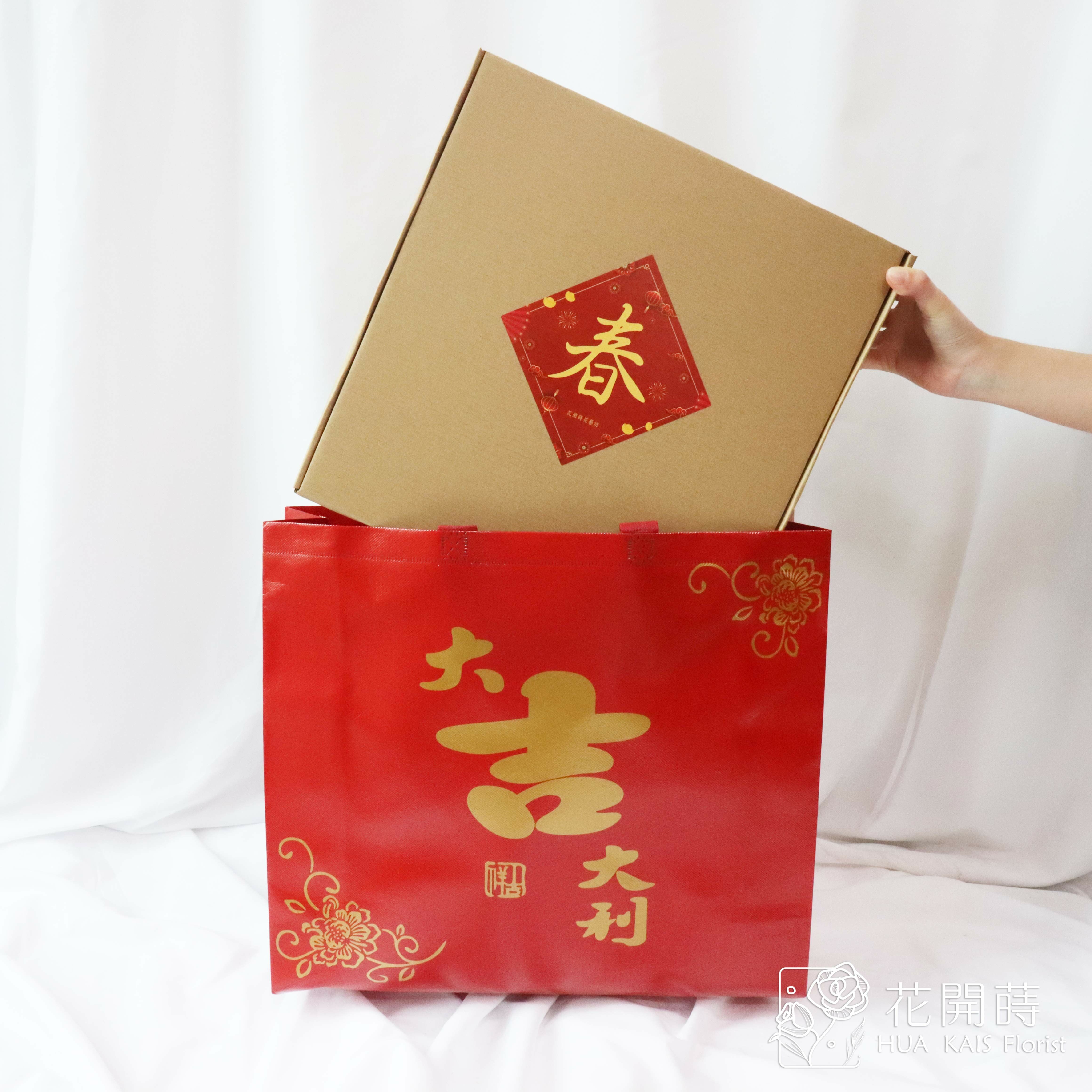 大吉大利,防潑水環保提袋L(適合大中國結)45*40*14cm