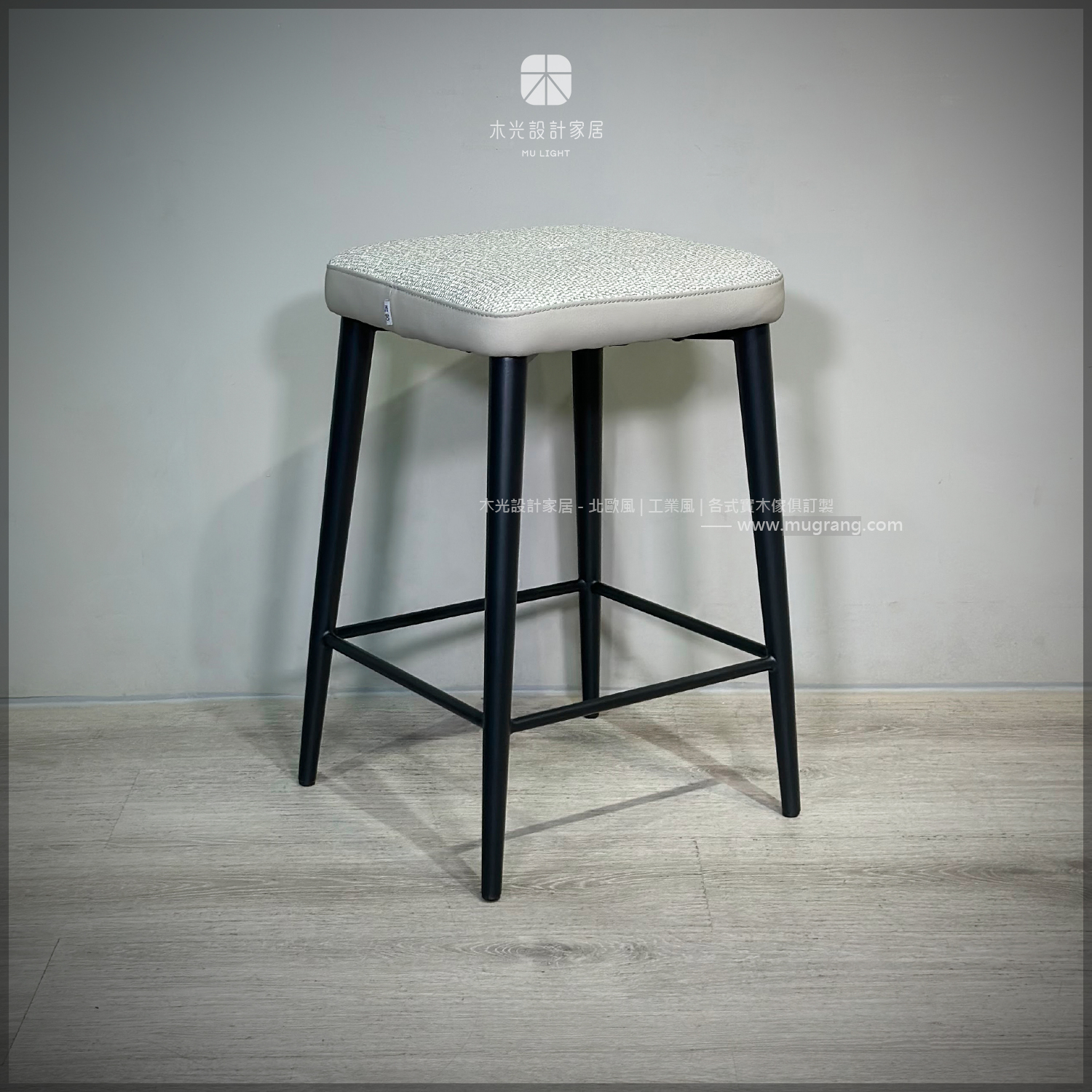 奶茶織紋皮革中島高腳椅