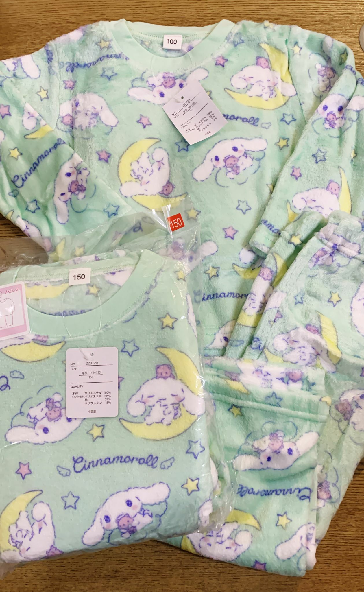 限量 2024 玉桂狗 CINNAMOROLL 珊瑚絨套裝睡衣 綠色 SIZE 100