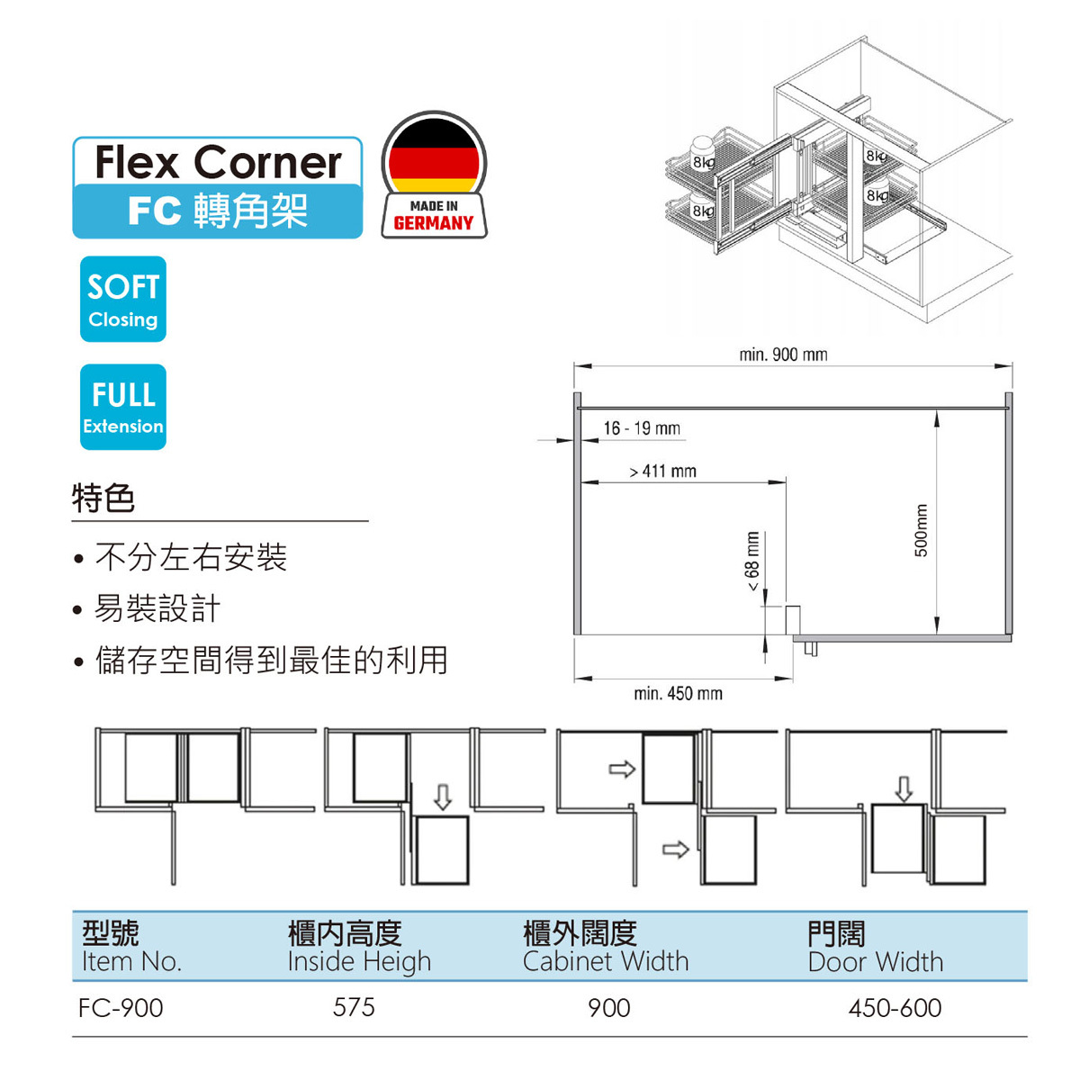 vauth sagel fc 轉角架