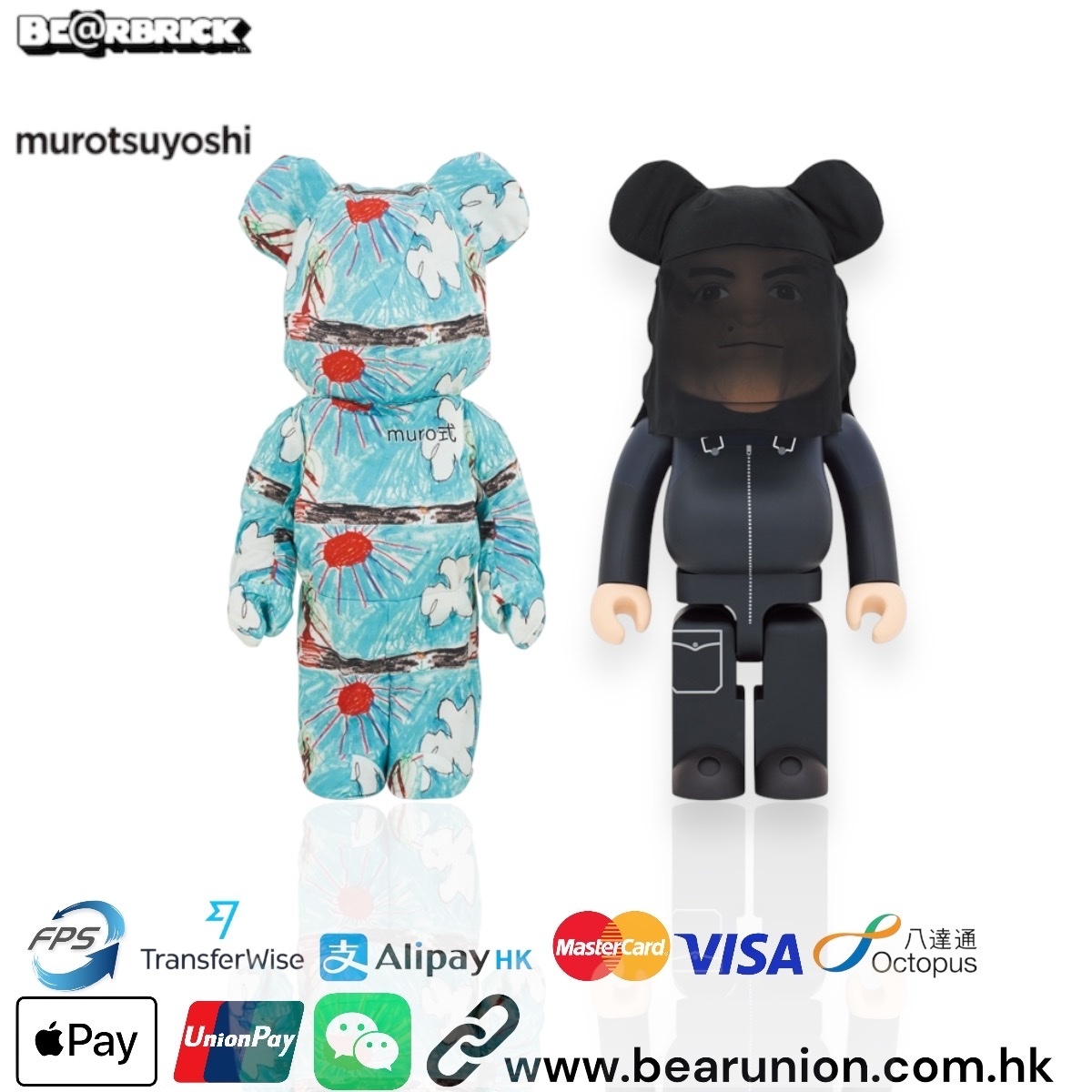 🎏預訂🎏Bearbrick 1000% murotsuyoshi