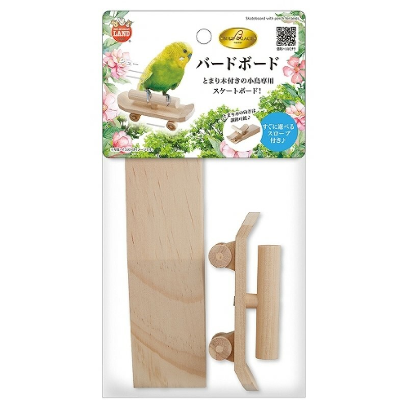 Marukan 雀鳥滑板