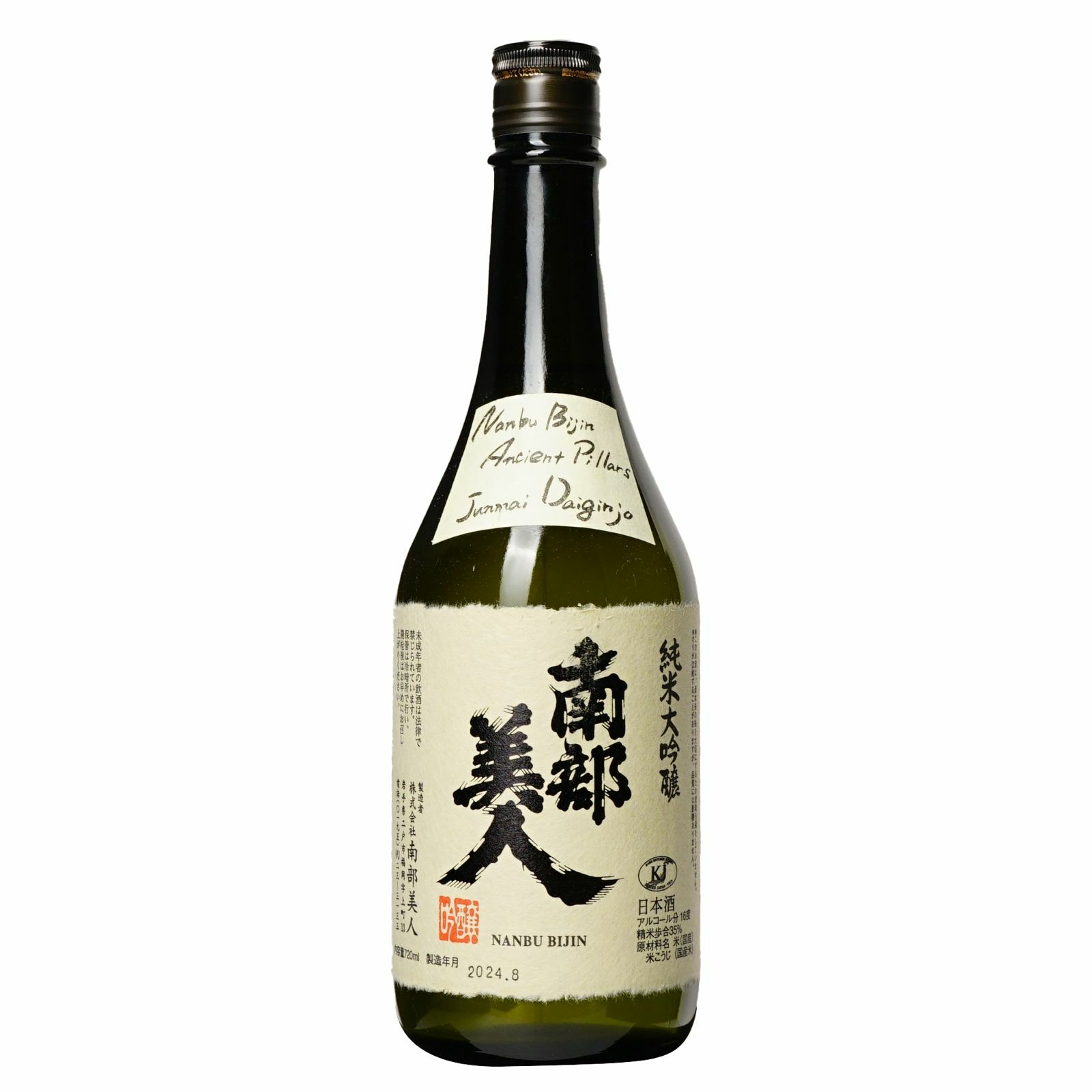 南部美人 Ancient Pillars 純米大吟釀 (720ml)