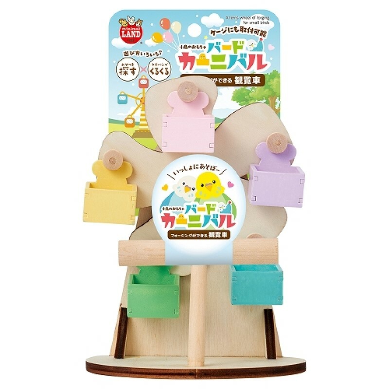 Marukan 雀鳥摩天輪