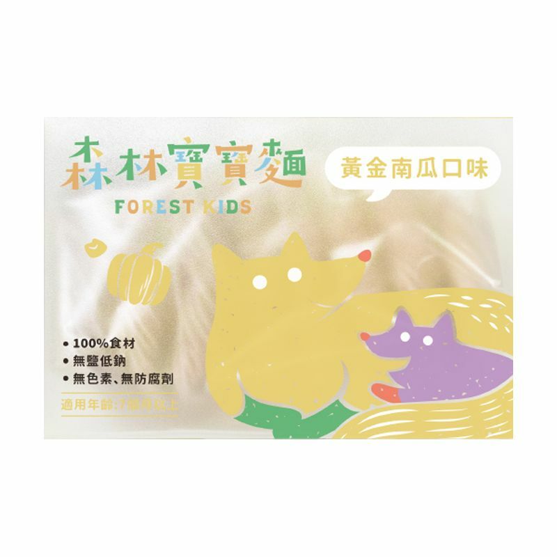 森林麵食 - 【8份】黃金南瓜寶寶麵 7個月以上嬰幼兒麵 (平行進口) 無鹽寶寶麵 低鈉BB麵 新舊包裝隨機發貨