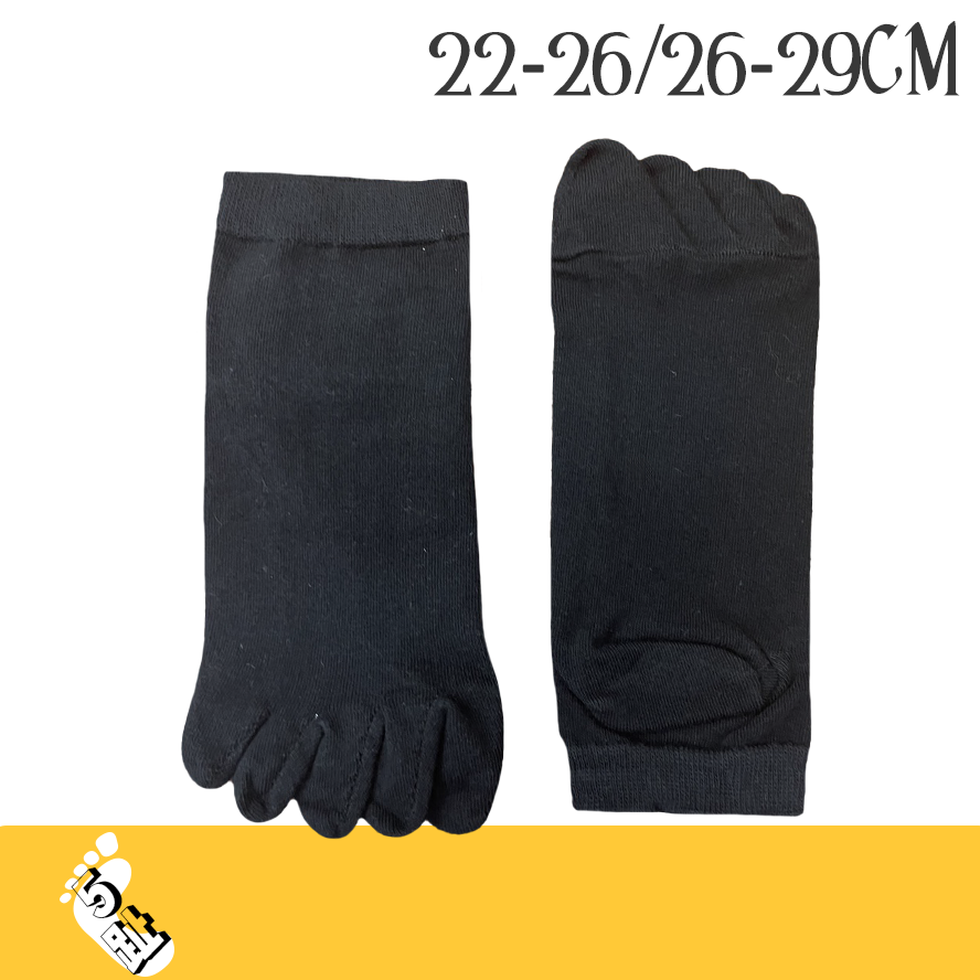 超消臭五趾襪 五指襪 五趾襪 5趾襪 船型襪 襪子 五趾船襪 消臭襪