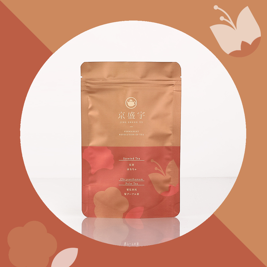 菊花普洱-花茶｜10入原葉袋茶茶包