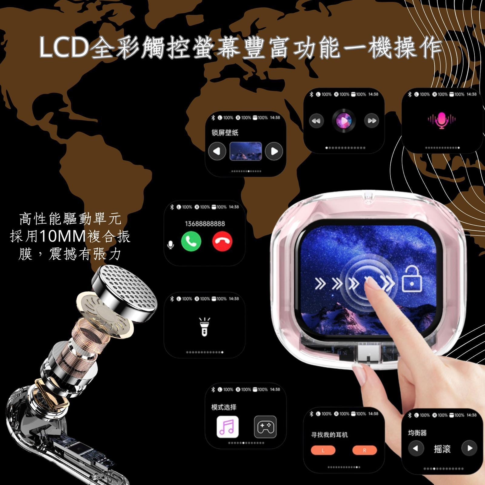 Air Max主動降噪彩屏藍牙耳機