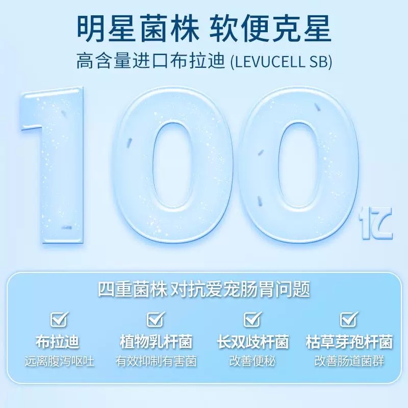 VETWISH唯特适宠物营养补充剂 犬用益生菌 医护版+ 15g(0.5g/粒*30粒)