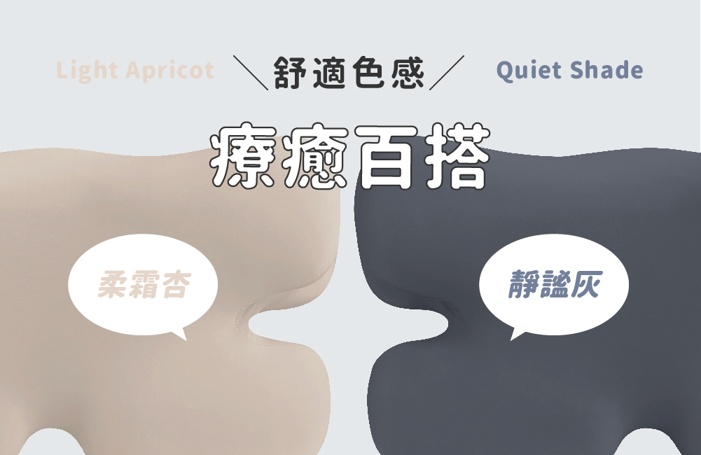 團購8D瞬棉枕套