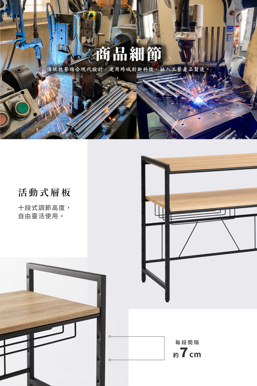 Brooklyn Series十段調節式萬用收納架(雙層款寬度59.5cm)