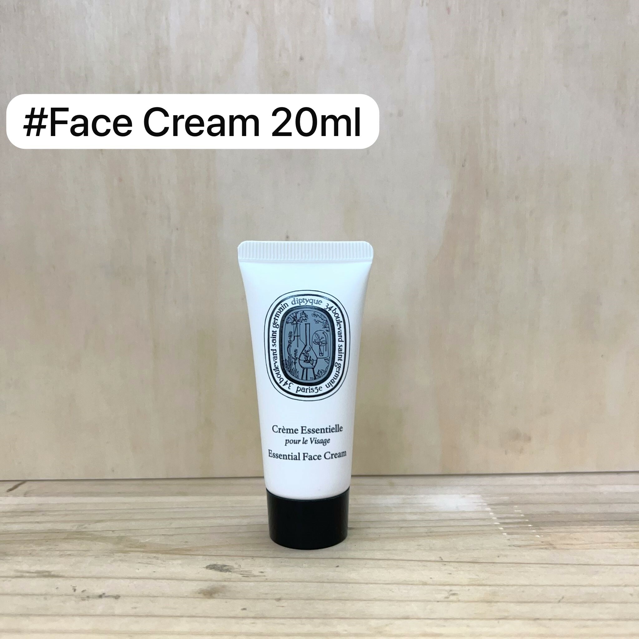 Diptyque 面霜 20ml