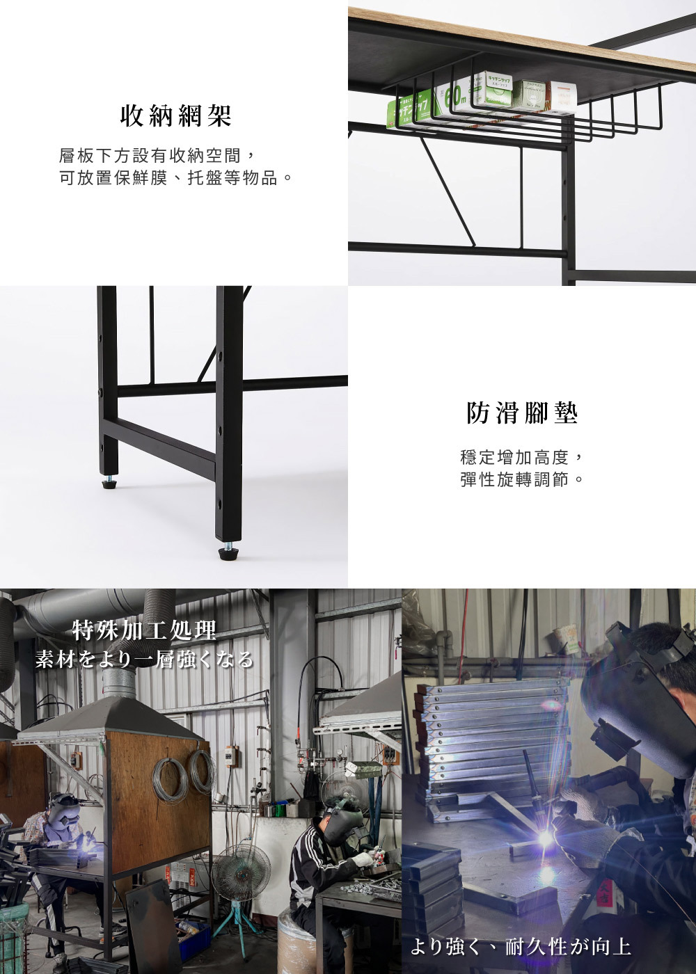 Brooklyn Series十段調節式萬用收納架(雙層款寬度84.5cm)