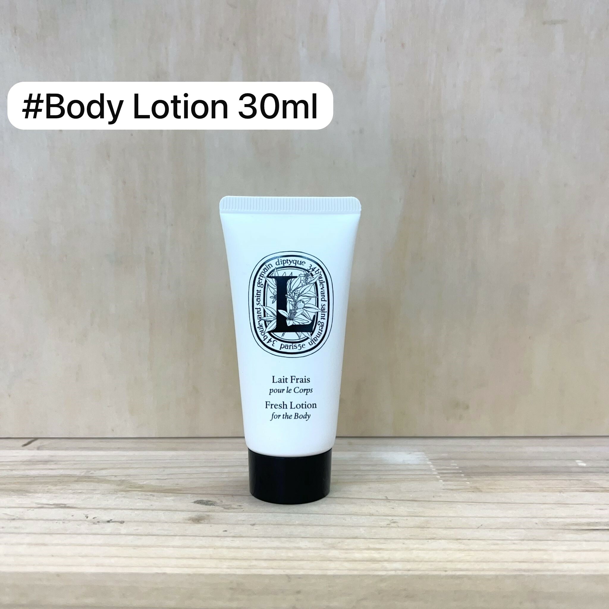 Diptyque 身體乳 30ml