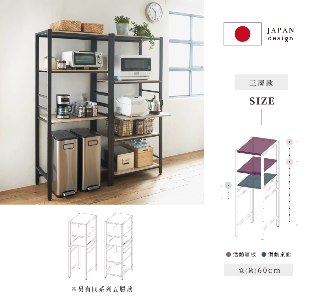 Brooklyn Series高承重調節式三層落地置物收納架(高182cmx寬60cm)