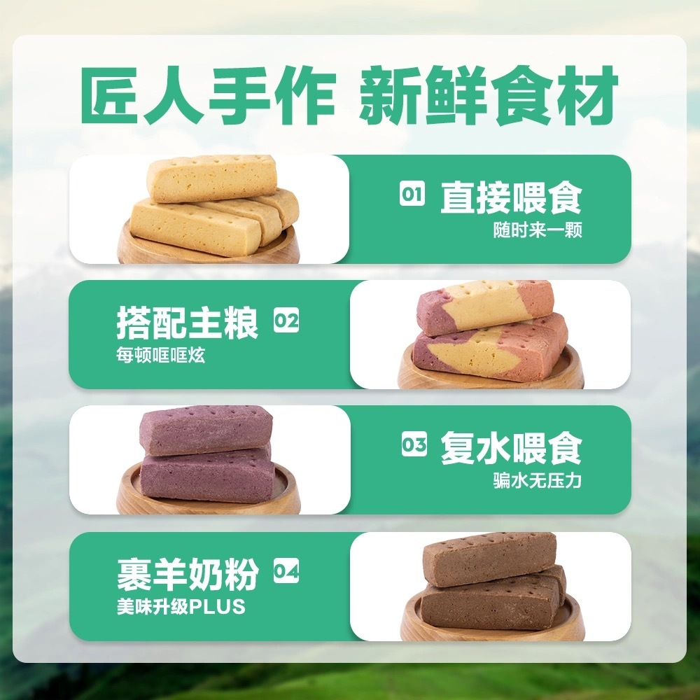 DORIS新品上市 元气能量棒 80g(20g*4)