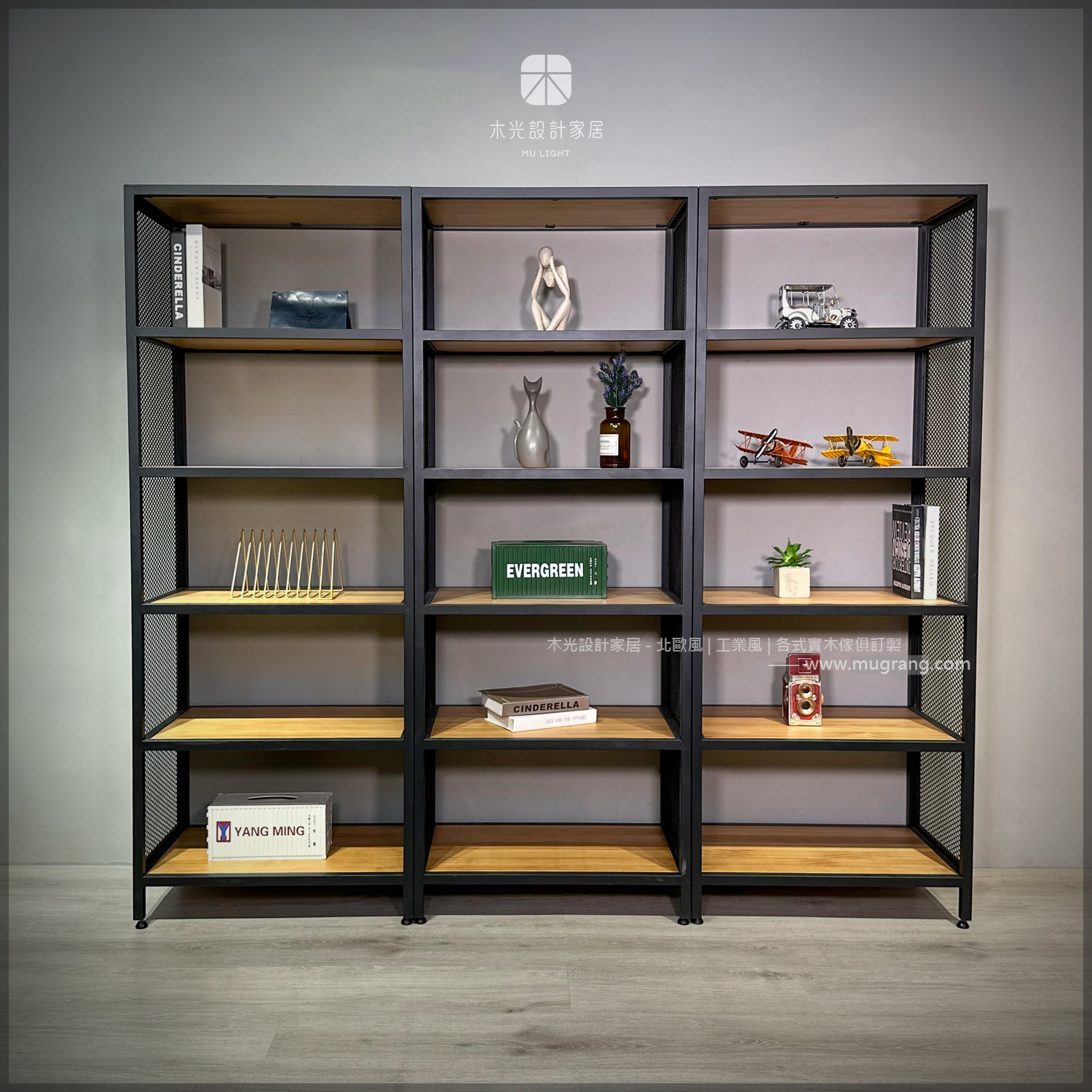 台灣製- 工業風實木鐵藝置物櫃|可訂製