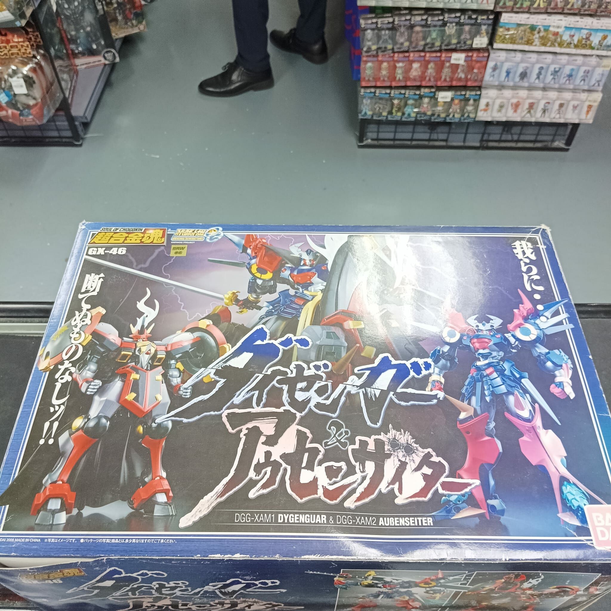 GX-46 大贊卡 龍卷 穴馬 刃馬一體