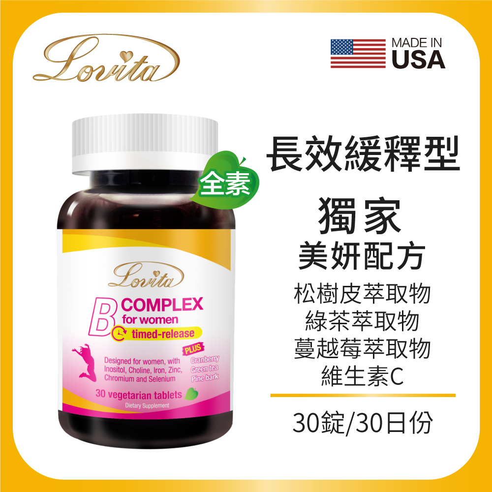 LOVITA愛維他 女性長效緩釋型B群 素食30錠