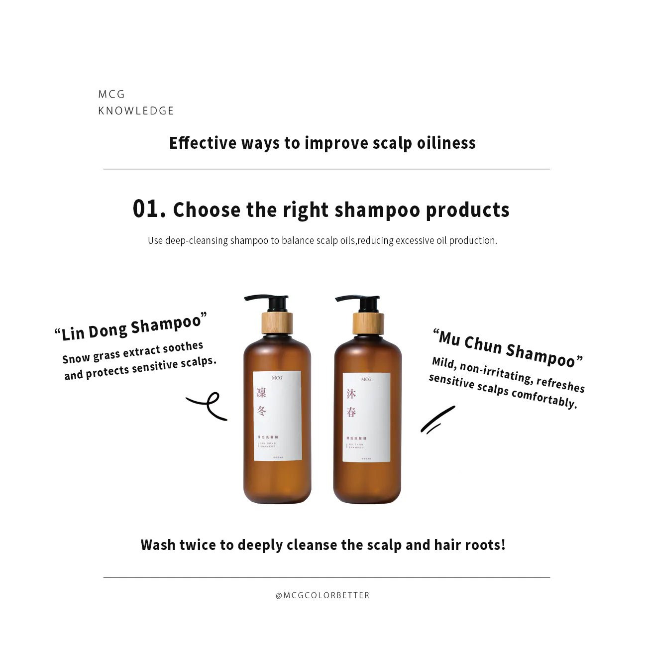 Choosing the Right Shampoo: Recommended Da-di Series