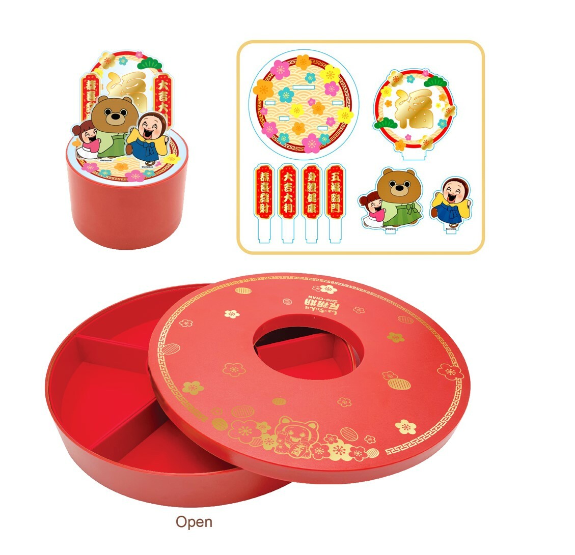 小燦 |燦子 3D- 新年糖果盒 全盒