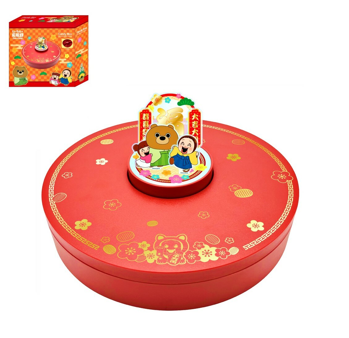 小燦 |燦子 3D- 新年糖果盒 全盒