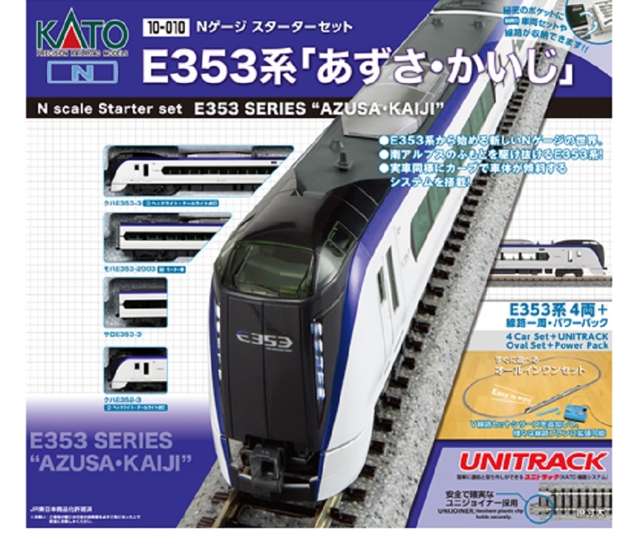 Amazon | KATO 183系 グレードアップあずさ 9両セット 特別企画