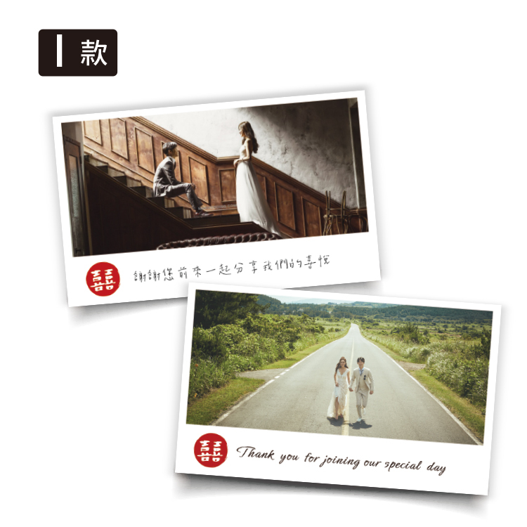 單面雙面婚紗照片謝卡,婚紗謝卡,直式橫式婚紗照謝卡,拍立得謝卡