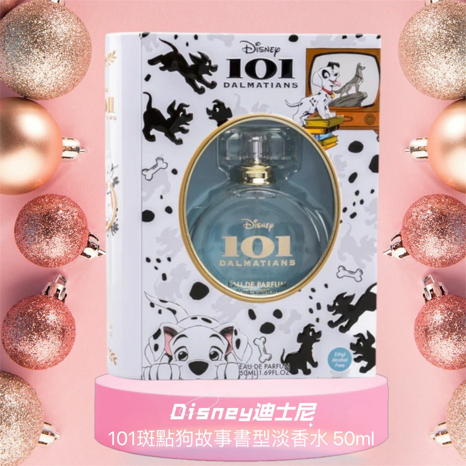 Disney迪士尼收藏版經典香水系列