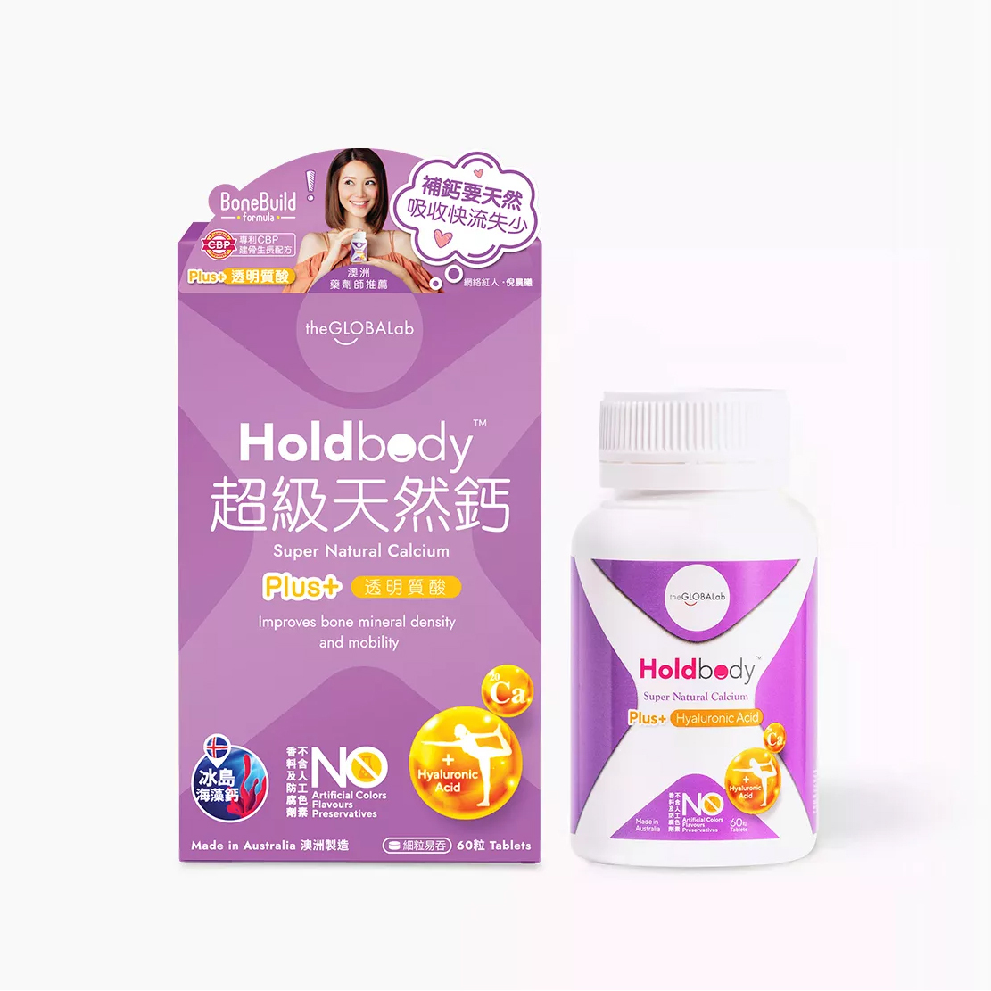 Holdbody Super Natural Calcium 60 Tablets
