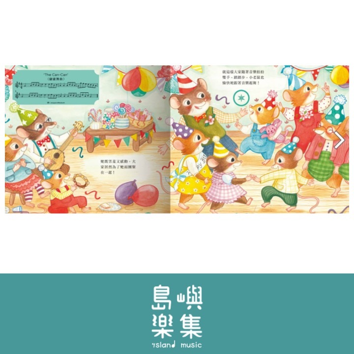 【仿真留聲機音效】經典音樂留聲機 祝你生日快樂！