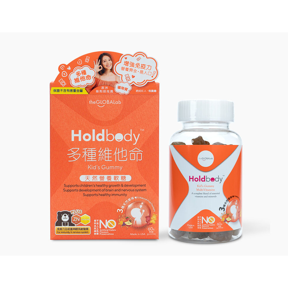 Holdbody Kid's Multi Gummy 60pcs