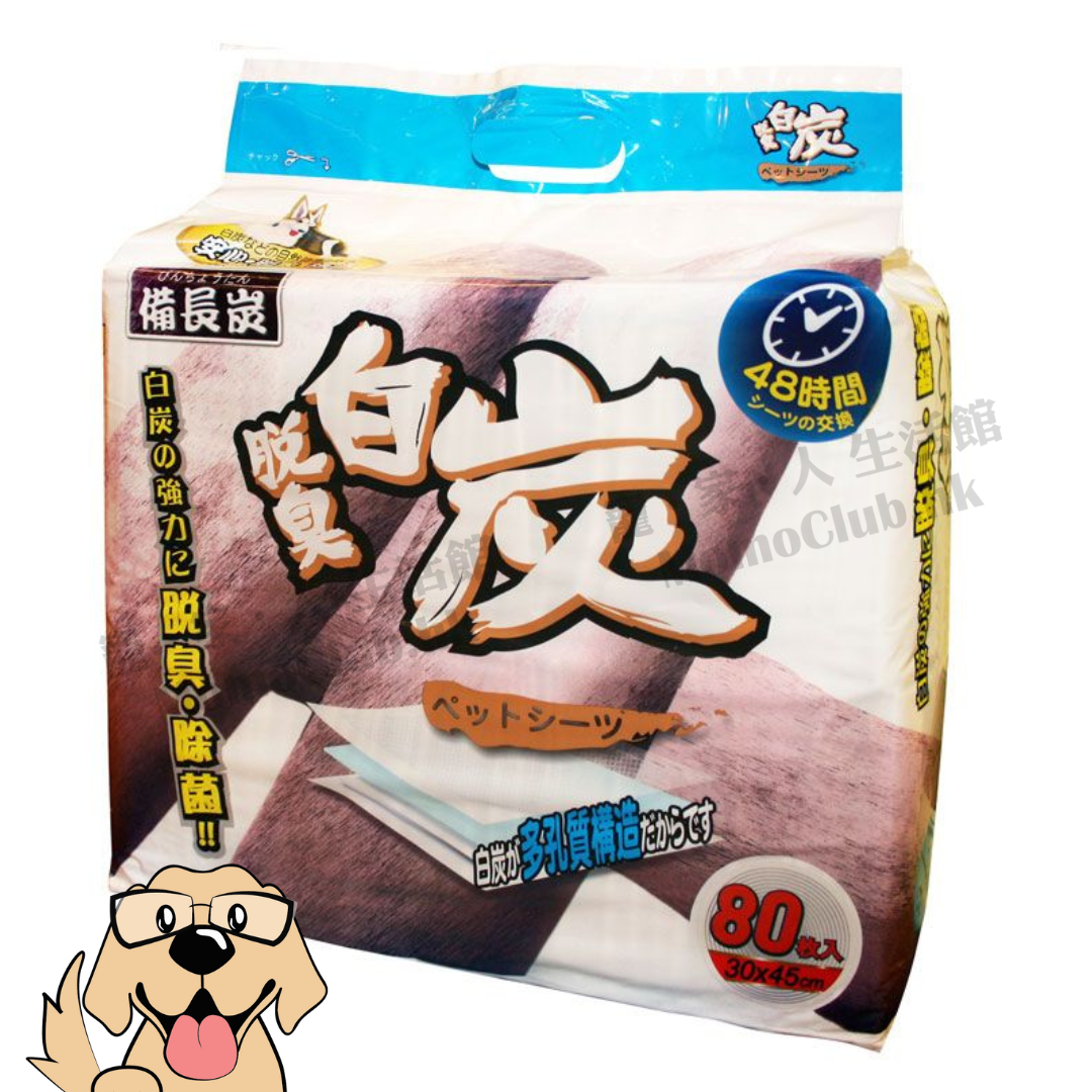 備長炭脫臭白炭地墊 (80片 - 30x45cm）