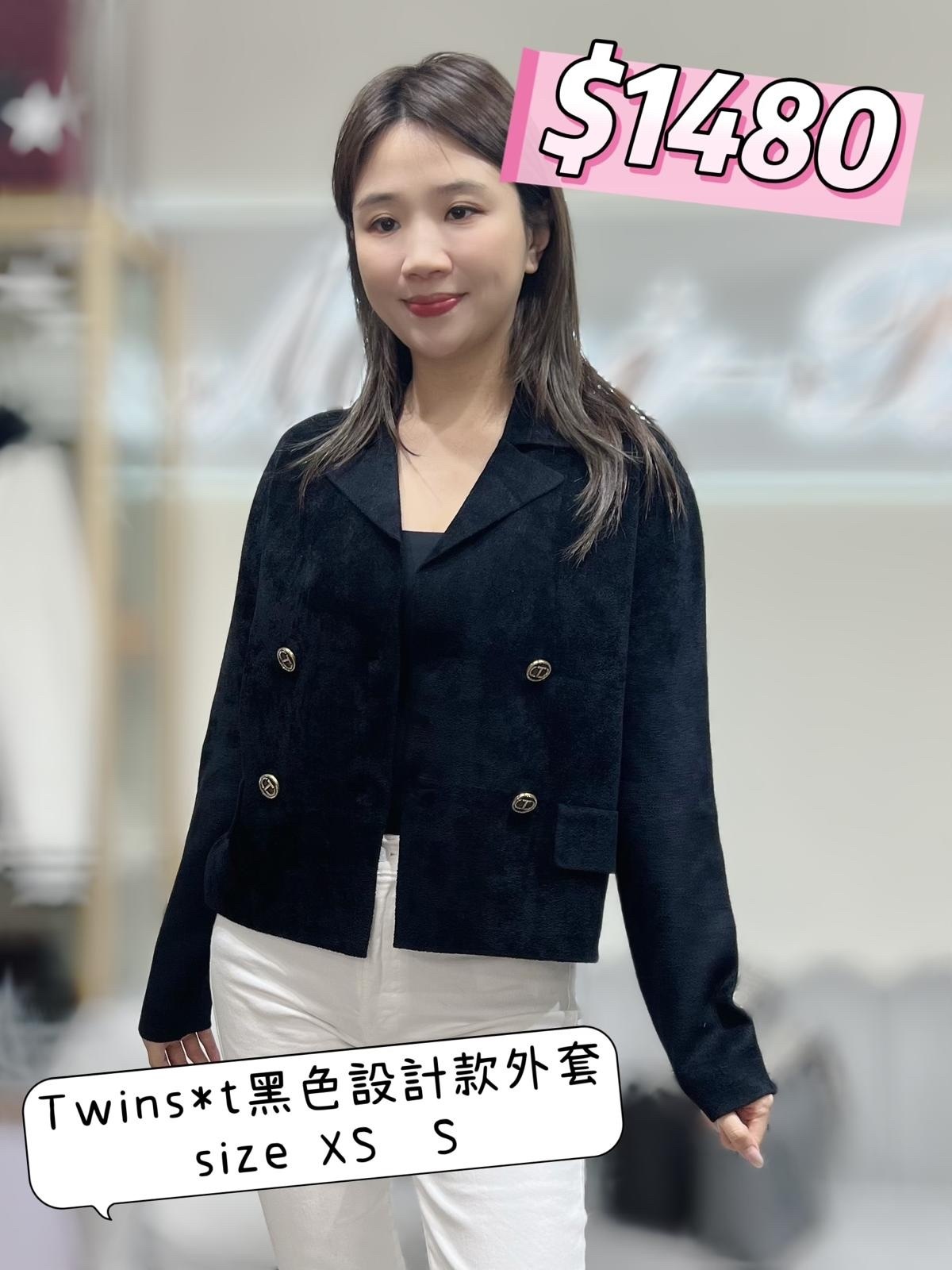 Twinset  黑色設計款外套 -T