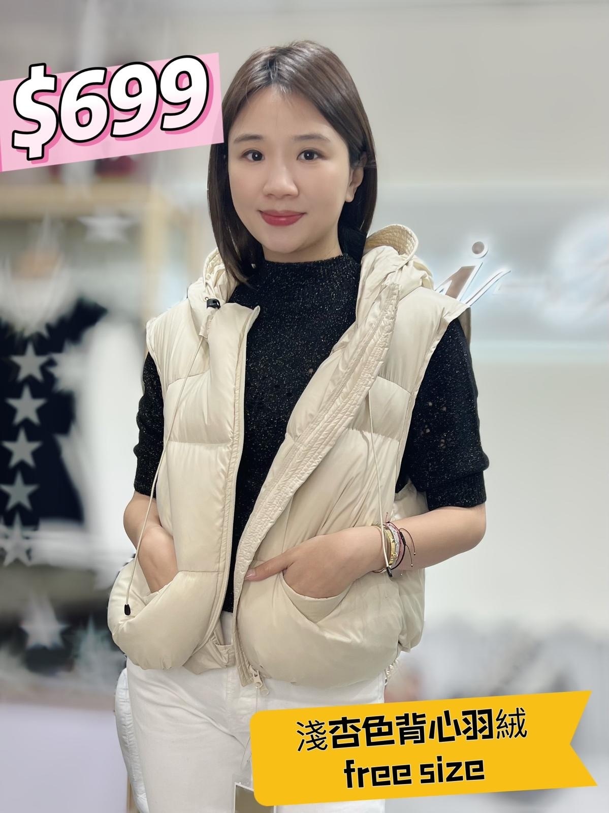 Miss Hilary 淺杏色連帽背心羽絨 -M