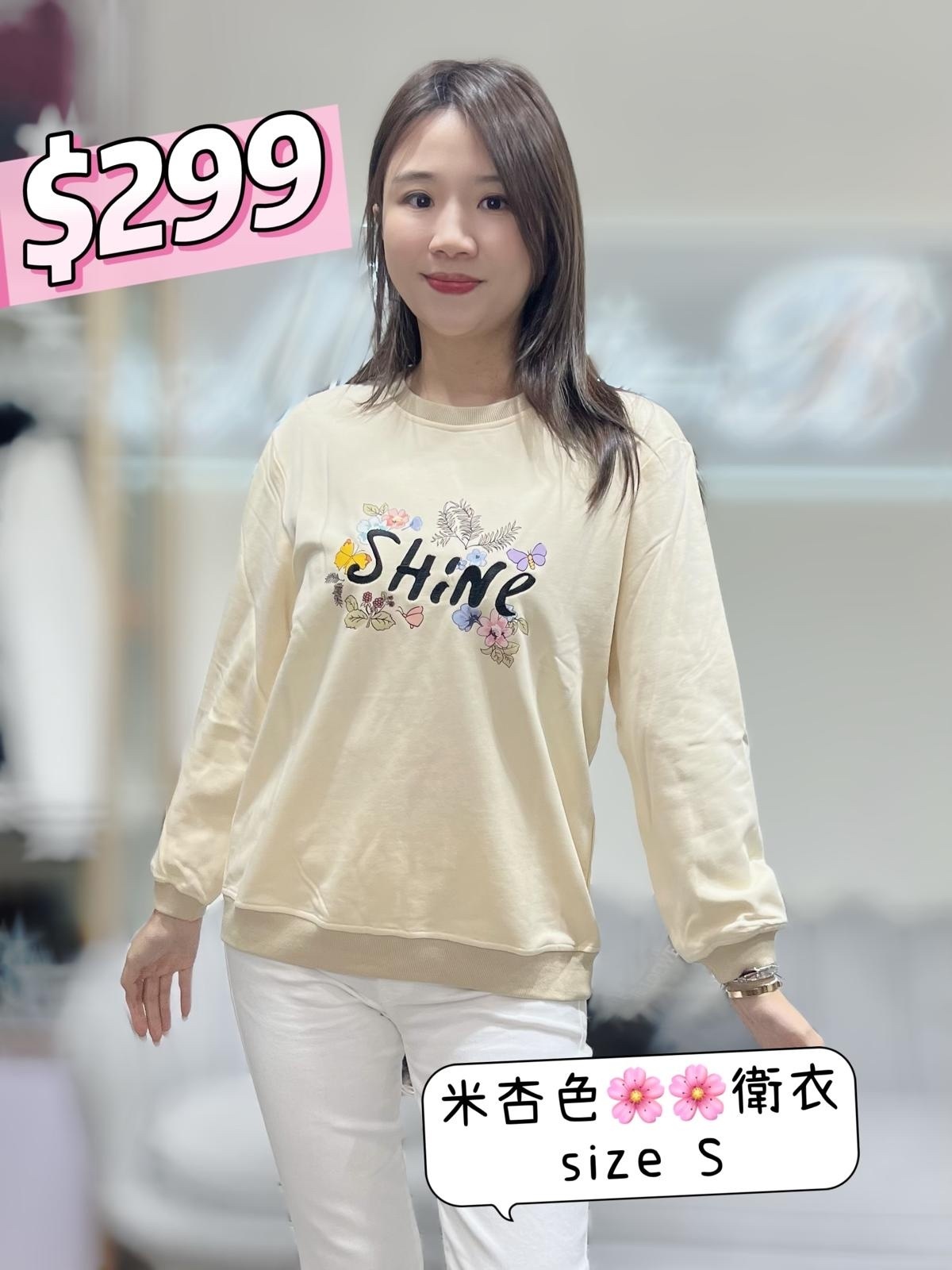 Dalla A 米杏色花花蝴蝶衛衣 -T