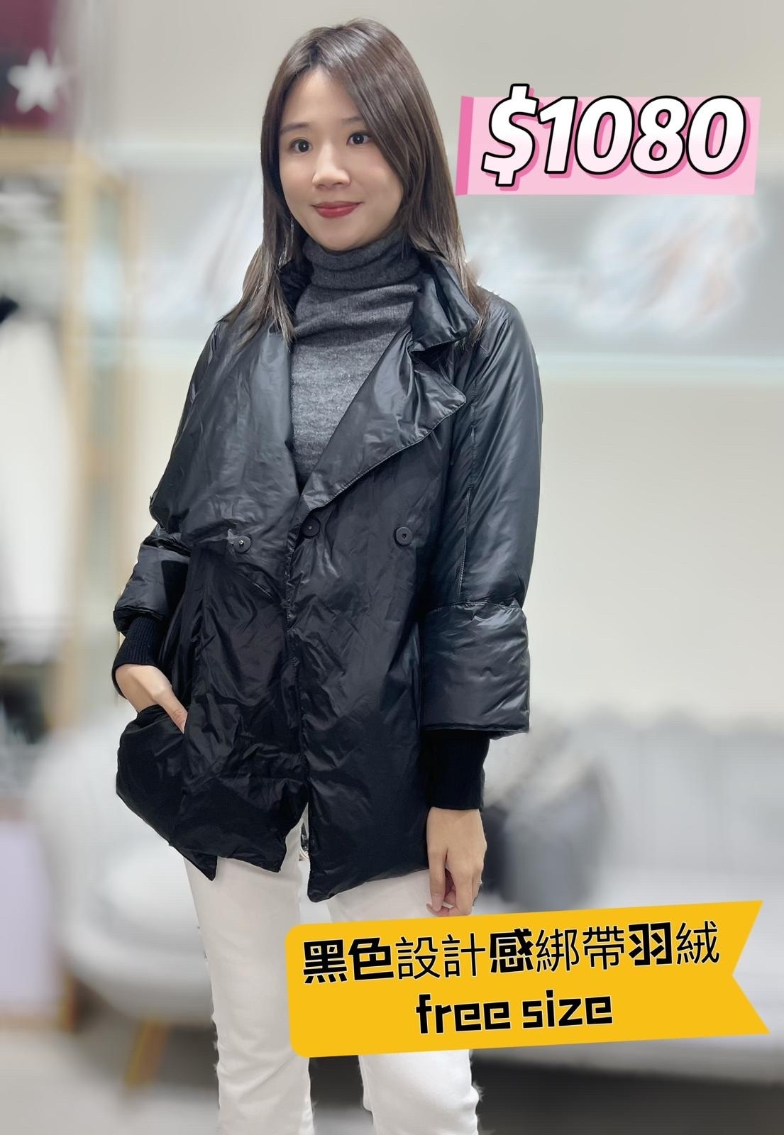 Miss Hilary 黑色設計感亮面羽絨外套 -M